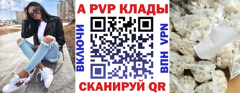 A PVP крисы CK  блэк спрут маркетплейс  Усть-Катав  наркотики 