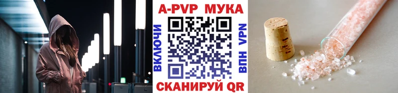 A PVP Crystall Усть-Катав