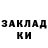 Кодеин напиток Lean (лин) Dmitriy Vlas