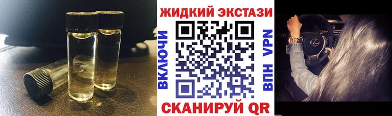 где купить   MEGA зеркало  Бутират GHB  Усть-Катав 