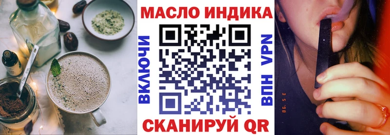 Еда ТГК конопля Усть-Катав