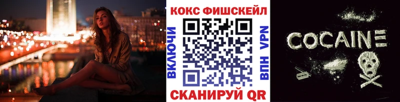 Cocaine Боливия  hydra как войти  Усть-Катав 
