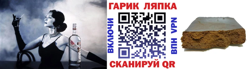 Гашиш Premium Усть-Катав