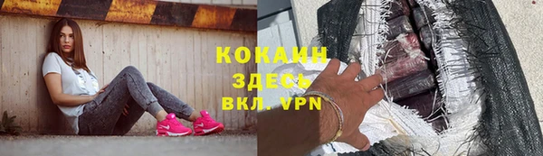 амфетамин Армянск