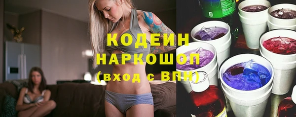амфетамин Армянск