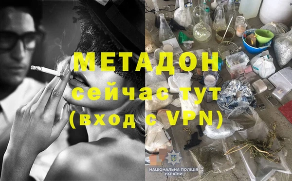 МДПВ Арсеньев