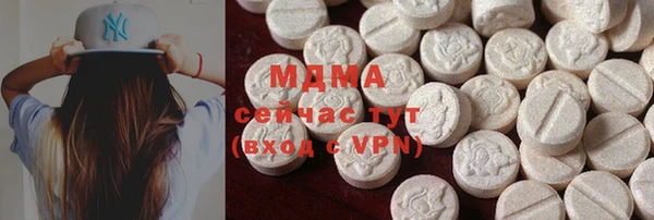 амфетамин Армянск