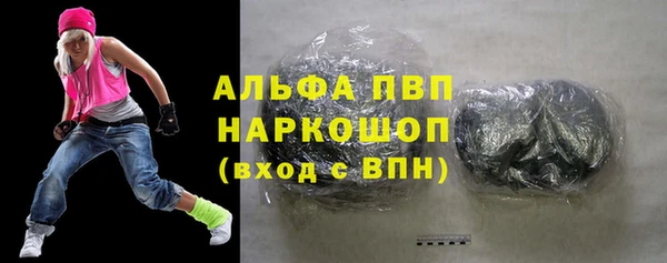 амфетамин Армянск