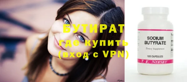 амфетамин Армянск