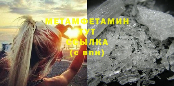 амфетамин Армянск