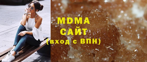 гашик Аркадак