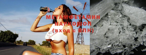 амфетамин Армянск