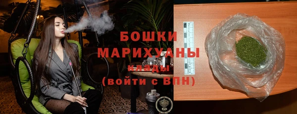 амфетамин Армянск