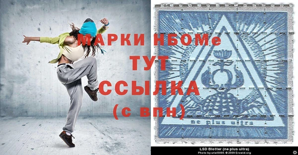 амфетамин Армянск