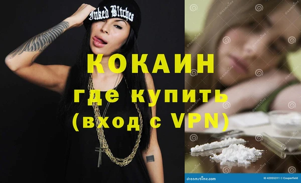 амфетамин Армянск