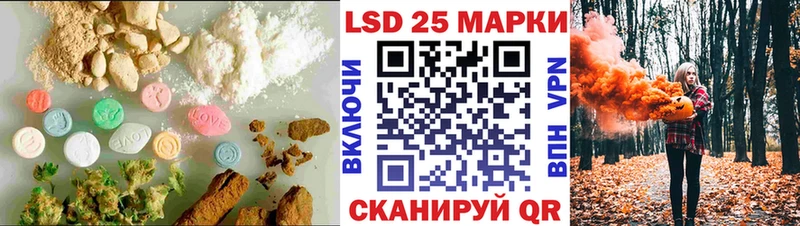 Лсд 25 экстази ecstasy  наркота  Усть-Катав 