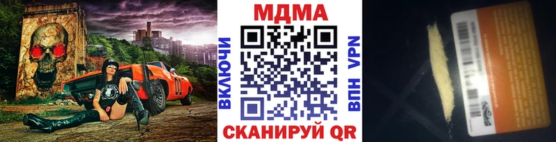 darknet официальный сайт  кракен ссылки  Усть-Катав  MDMA VHQ 