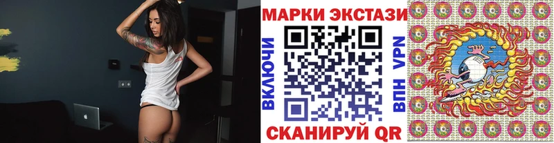 Марки N-bome 1,5мг  Усть-Катав 